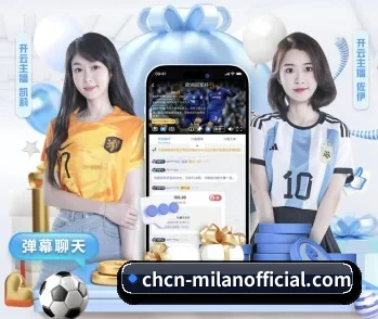 米兰，用心成就每一个梦想
